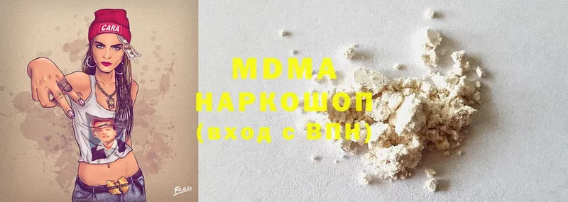 MDMA молли  Новосокольники 